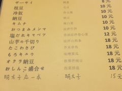 菜单-百步拉面
