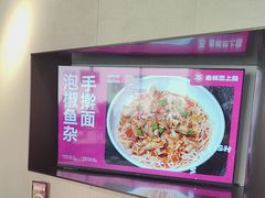 -老板恋上鱼(恒隆广场店)