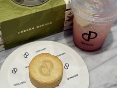 -PAIN CHAUD 百丘(尚嘉中心店)