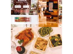 -伊藤洋华堂(温江店)