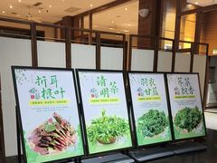 -黔蘑菇四季餐厅(观山湖店)