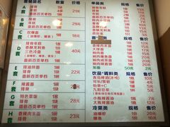 菜单-鲜得来排骨年糕(即墨路店)