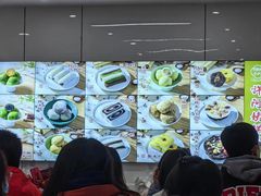 -许阿姨糕团店(南京总店)