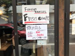 -北海道厅旧本厅舍(旧本庁舎)