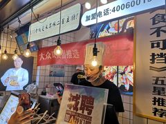 门面-降龙爪爪(建设路1店)