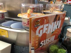 -元气寿司(东方宝泰店)