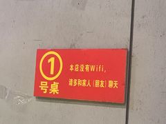 -威海渔村(静安旗舰店)