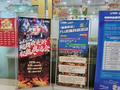 -童程童美·信息学竞赛·乐高机器人编程(长宁来福士校区)