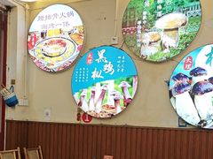 -阿昌白族石板烧(大理古城店)