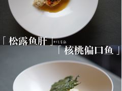 -曲廊院(东四十一条店)