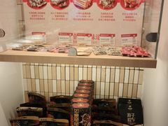 -陕拾叁-西安糕点(大雁塔店)