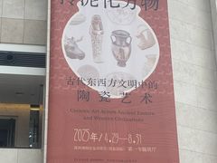 -深圳博物馆历史民俗馆