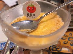 -番茄屋葡式美食(总店)