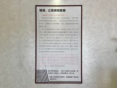 -海子诗歌陈列馆