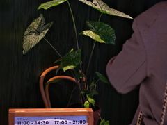 -SHAN山(前滩太古里店)