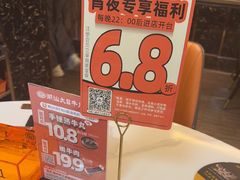 -潮汕大目牛肉火锅(皇岗旗舰店)