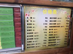 菜单-阿吉仔(大元路店)