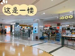 -利客来超市(惜福镇店)
