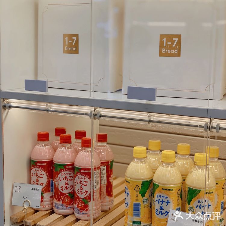 深圳|健康0脂的豆乳面包🍞 早餐必备