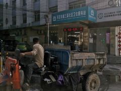-三溪村