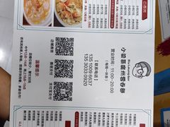 -小梁哥云吞面(黄贝岭店)