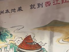 -西江红·株洲本地菜(滨江南路店)