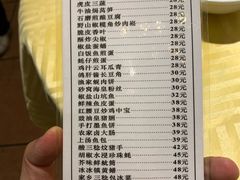 菜单-石岐佬中山菜馆(张溪店)