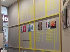 -方快照相馆(新梅广场店)