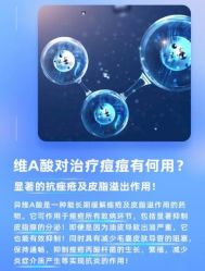 -蕾特恩·专业祛痘国际连锁