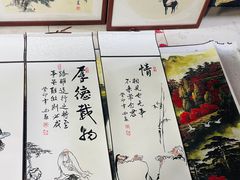 -华联古玩城(华联商厦店)