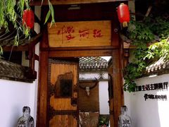 -慢丽江·云南野生菌土鸡锅(西山店)