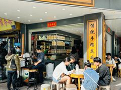 -芝麻糊世家(西华店)