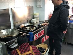 -五娭毑臭豆腐(黄兴南路店)