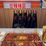 沈阳｜人均20➕1元1签的麻辣串串确定不看看
