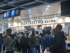 -宜家·瑞典风味餐厅(北京西红门店)