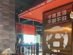 -居石捞·潮汕卤水火锅(南国明珠店)