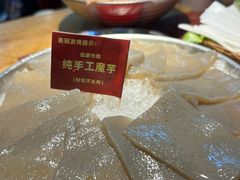 -赵美丽·重庆社区火锅·直营店(火车东站·中豪国际店)