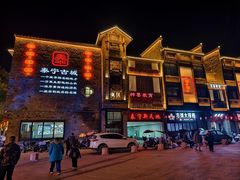 -泰宁旅游风景名胜区