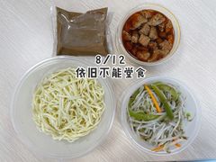 二两冷面-白玉兰小吃(新村路店)