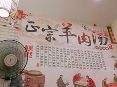 -牧人巷子·大锅羊汤·暴走牛骨(大成路店)