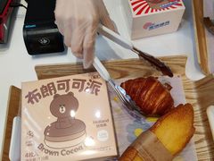 法式奶香片4连包-好利来(朝外店)