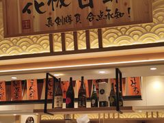 -合点寿司(金虹桥商场店)