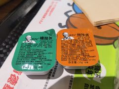 -肯德基(昌里店)
