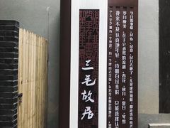 -黄葛古道