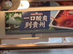 -海底捞火锅(枫蓝国际购物中心店)