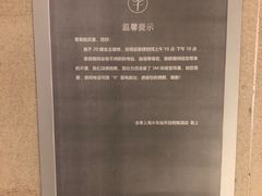 -全季酒店(上海火车站天目西路店)