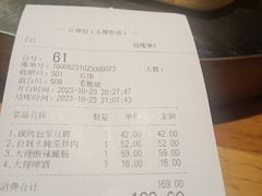 -云尊府云南菜·蒸汽石锅鱼(五棵松华熙店)