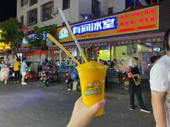 门面-有间冰室(侨港风情街店)