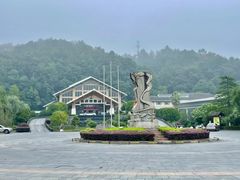 -明月山天沐温泉度假村