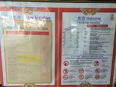 -新加坡佛牙寺龙华院